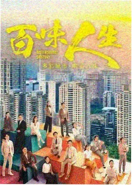 久久小黄书都市短篇合集封面
